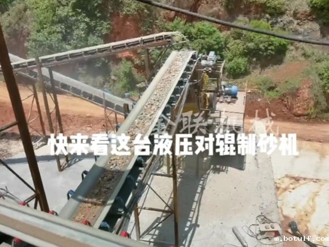 液压对辊破碎机的选型技巧有哪些? 液压对辊破碎机的选型技巧有哪些?