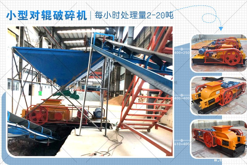 小型鹅卵石制砂机每小时的产量是多少,优势有哪些? 小型鹅卵石制砂机每小时的产量是多少,优势有哪些?