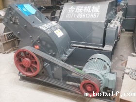 pc400*300小型锤式破碎机发货_发往内蒙古_破碎煤渣