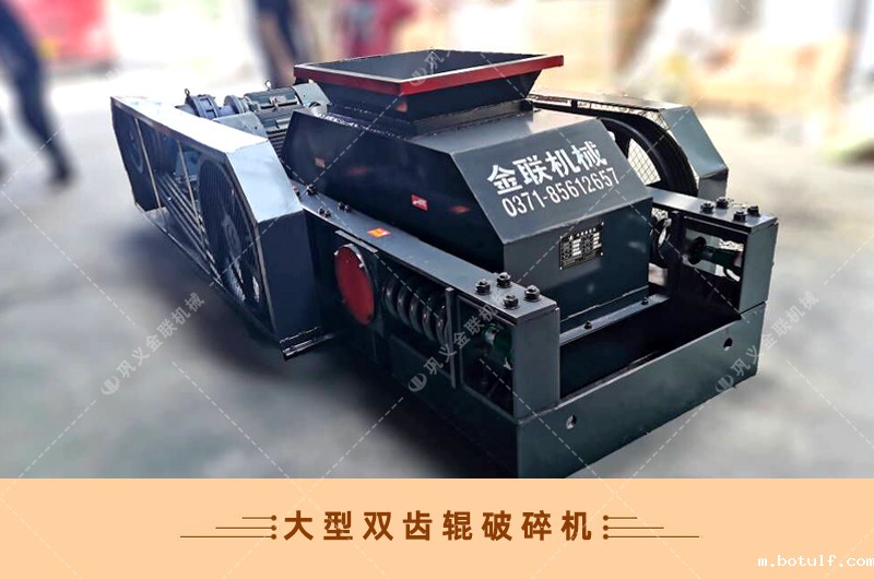 双齿辊破碎机-厂家直供价格低-齿雷竞技技结构原理图