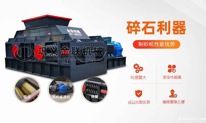 重型对辊破碎机-大型双辊式制砂机设备价格/图片视频/型号结构原理 重型对辊破碎机-大型双辊式制砂机设备价格/图片视频/型号结构原理