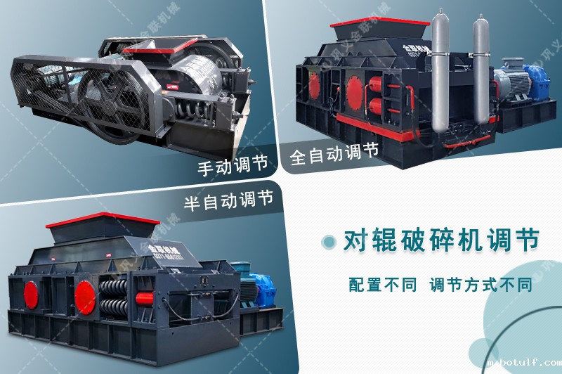 瓜子石制砂机-瓜子片-瓜米石制砂设备