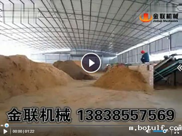 锯末烘干机现场视频_木屑,木糠烘干机