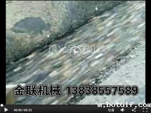 对辊破碎机破碎鹅卵石现场视频