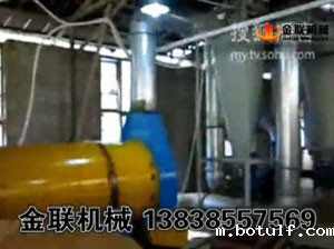 小型锯末烘干机生产线视频_烘干机,颗粒机